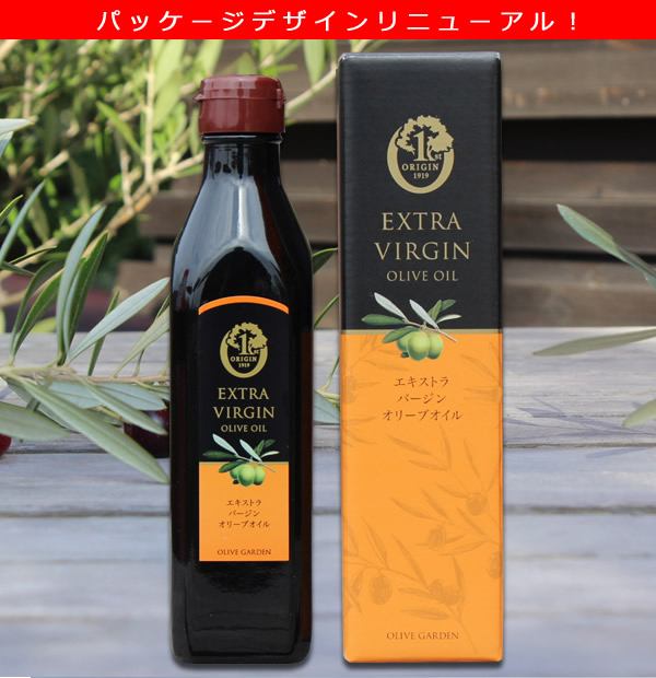 1st ORIGINエキストラバージンオリーブオイル