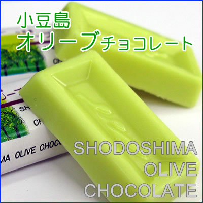 オリーブチョコレート1
