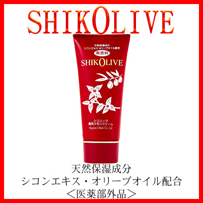 シコリーブチューブ