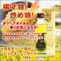 1st ORIGIN �ԥ奢���꡼�֥����� 180g