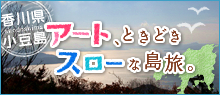 �������A�A�[�g���X���[���]������net