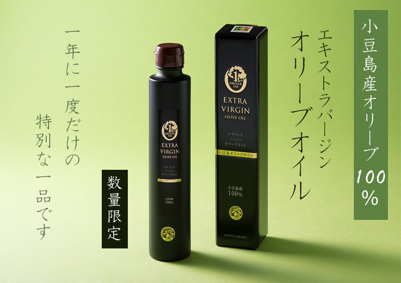 80%OFF!】 オリーブ園 オリーブオイル 80ml ad-naturam.fr