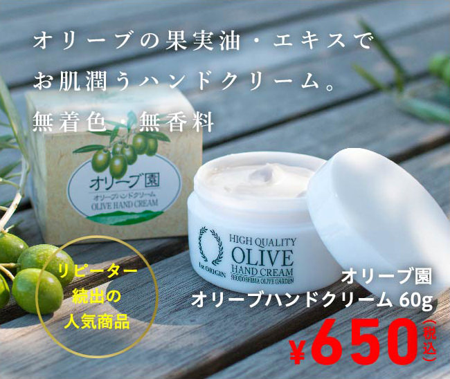 780円 【一部予約販売中】 オリーブマノンオリーブムース150g