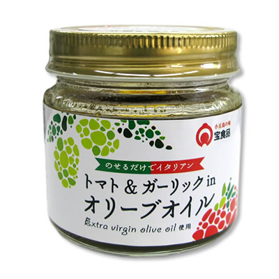のせるだけでイタリアン♪