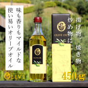 1st ORIGIN オリーブオイル