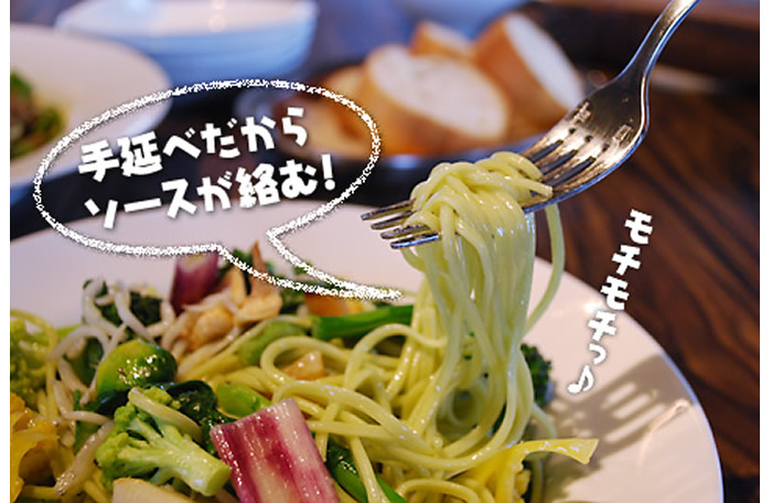 オリーブ園オンラインショップ～【オリーブパスタ（150ｇ）】～♪